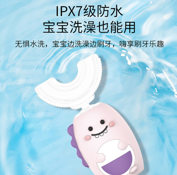 Children's electric toothbrush detail image 4
