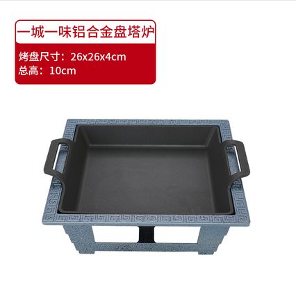 Rectangular grilled fish plate, commercial alcohol oven, small portion, bullfrog pot, restaurant dry pot, crayfish, non-stick pan, iron plate.