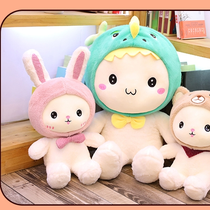 Cute rabbit doll dinosaur doll plush toy bear doll pig pig throw pillow girl sleeping bed cute