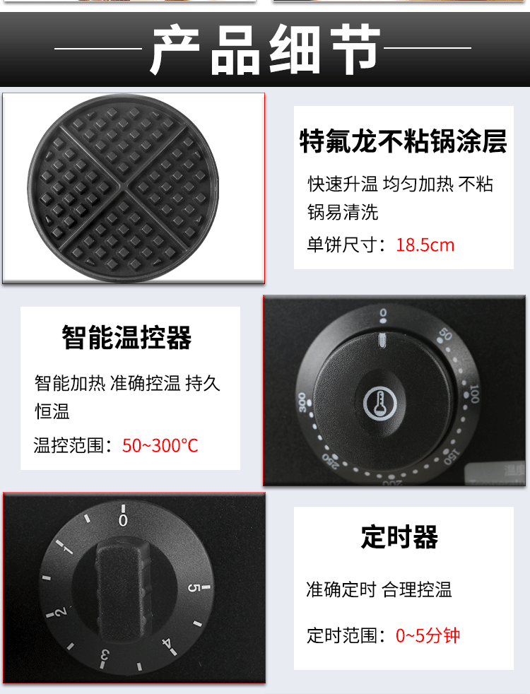 商用双头华夫炉FY-2咖啡店格仔Q饼机电热松饼机休闲小吃设备详情图4