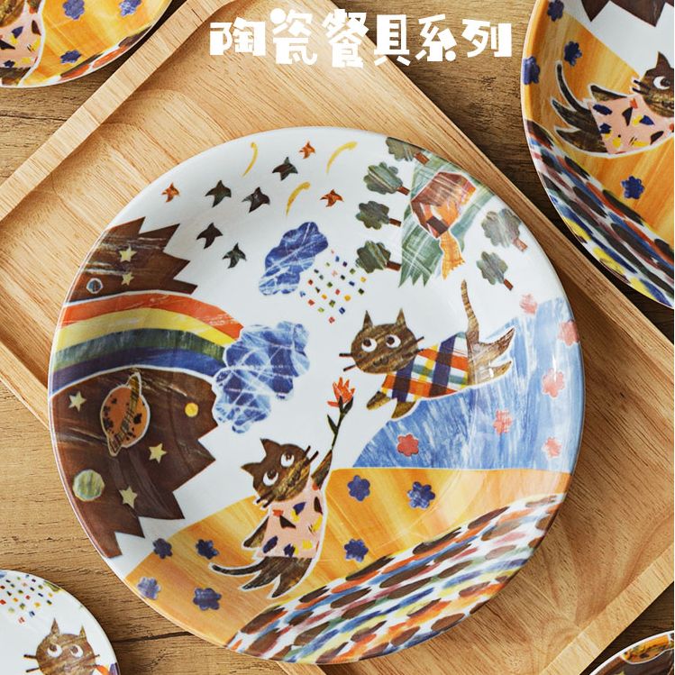 浙里 日本进口卡通彩虹猫咪盘子碟子家用餐具系列可爱圆碟深盘早餐盘