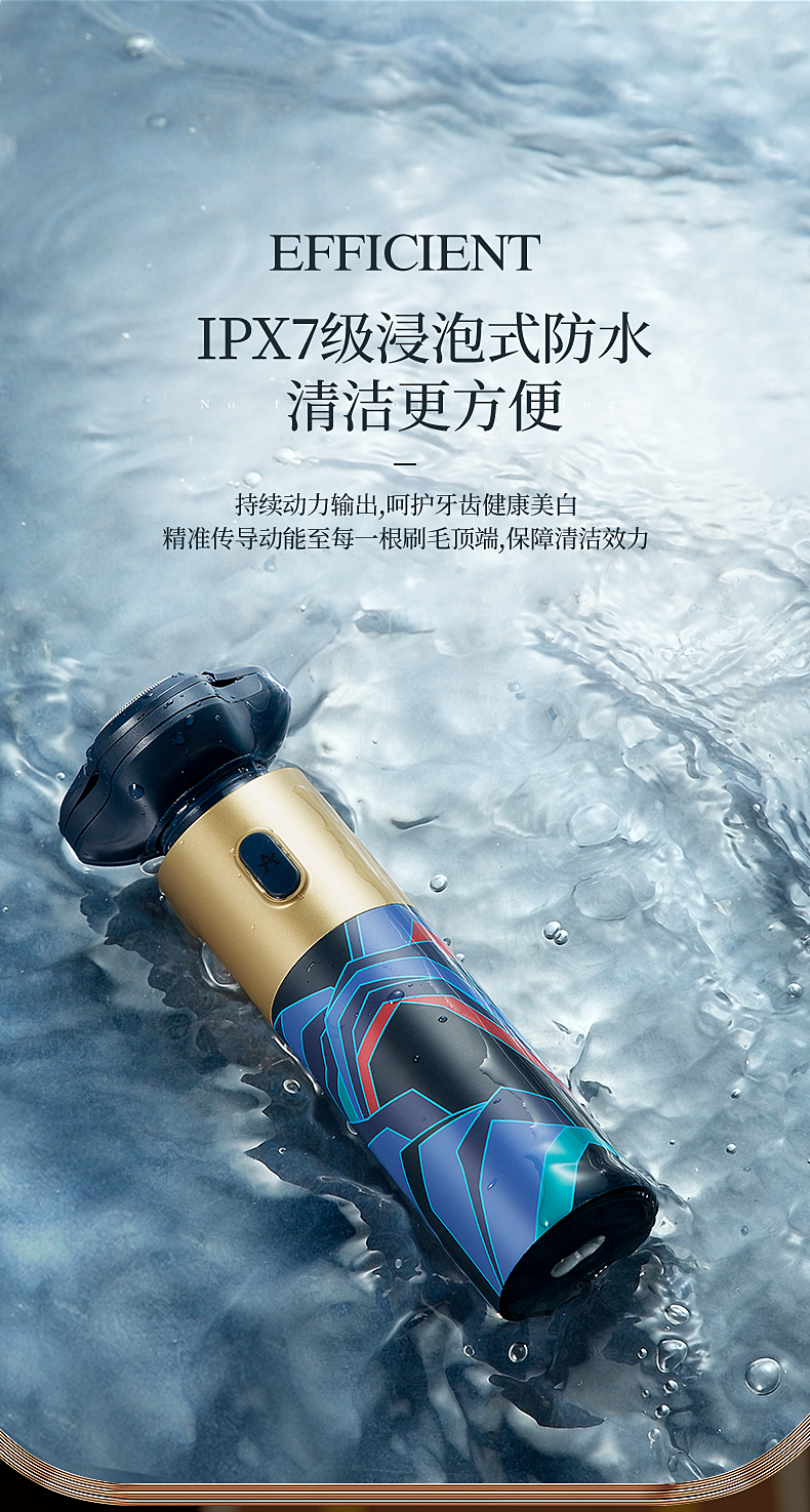 浙里 艾优APIYOO故宫限定款剃须刀电动刮胡刀男士全身水洗多功能胡须刀详情图5