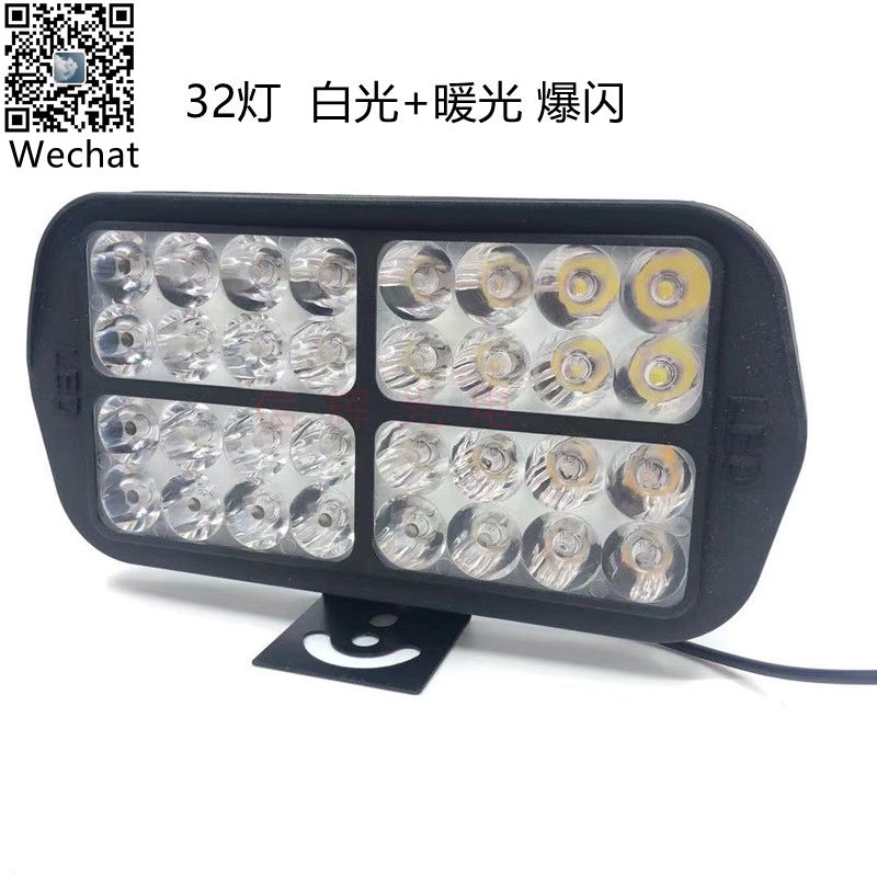 Electric motorcycle LED lights, car lights, ultra-bright and powerful spotlights, 12V external light auxiliary lights, decorative colored lights, export lights full figure