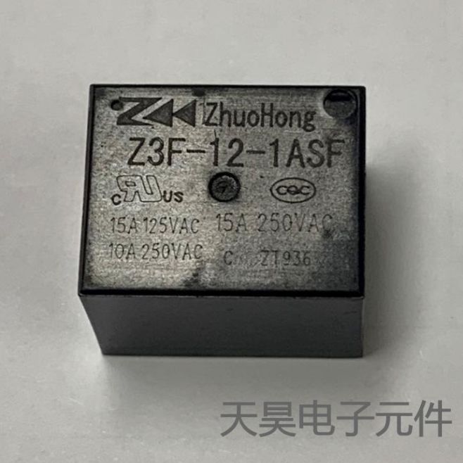 功率继电器15A 250VAC