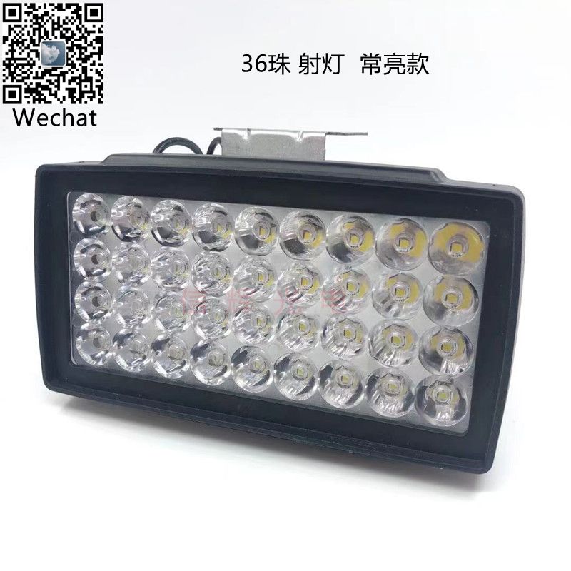 Electric motorcycle LED lights, car lights, ultra-bright and powerful spotlights, 12V external light auxiliary lights, decorative colored lights, export lights details Picture