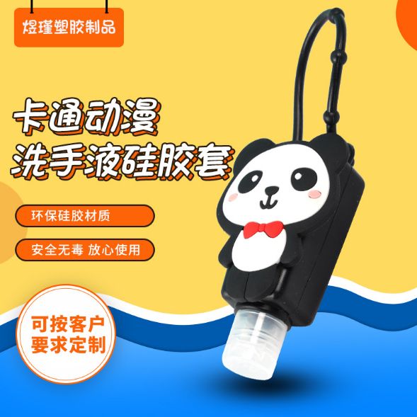 Portable silicone hand sanitizer case
