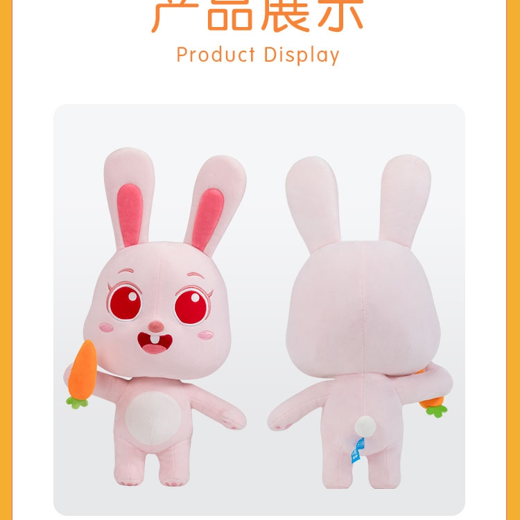 Baby bus toy rabbit one doll comfort doll cute cute rabbit girl heart gift thumbnail