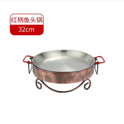 不锈钢鱼头盘鱼头专用锅酒精炉西班牙海鲜饭锅烤鱼饭锅龙虾装盘盆
