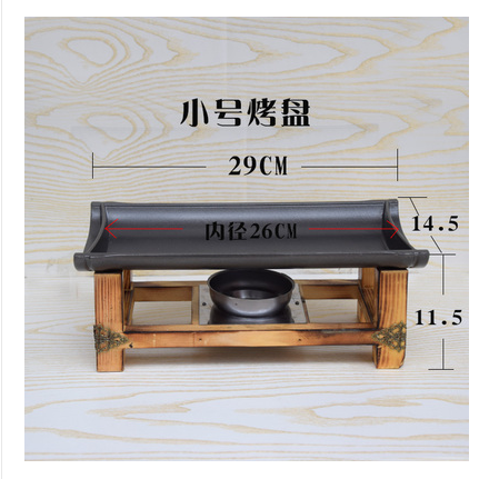 长方形木架不粘酒精烤盘烤肉盘酒精炉商用烧烤铁板烧盘小份烤鱼盘29cm详情图1