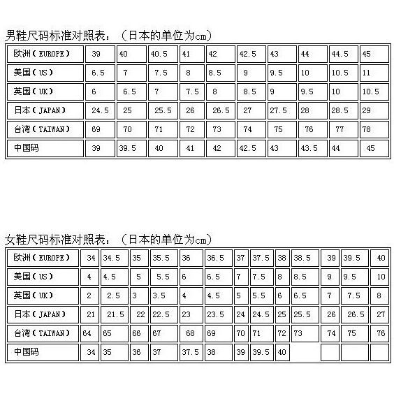 鞋子女2021韩版/儿童鞋/飞织女袜子鞋/莆田/单鞋女夏季百搭产品图