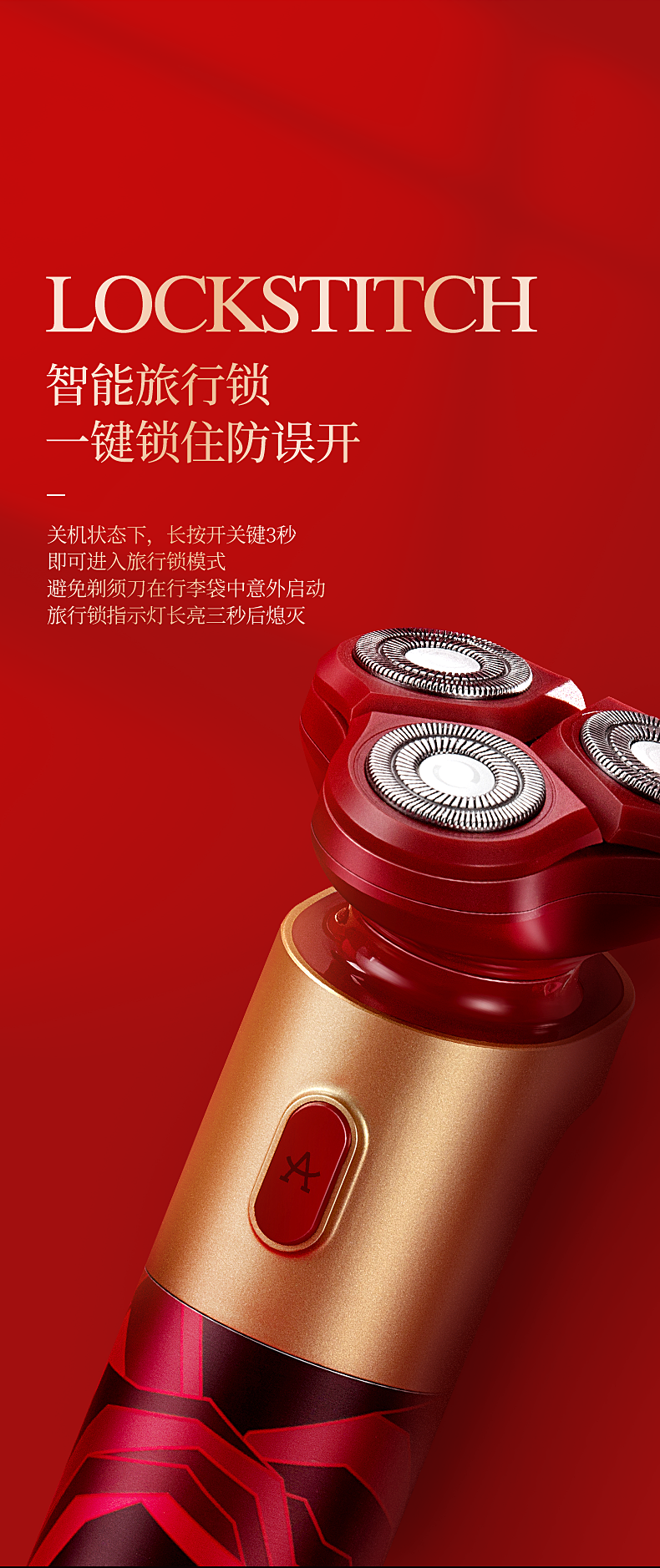 浙里 艾优APIYOO故宫限定款剃须刀电动刮胡刀男士全身水洗多功能胡须刀详情图7