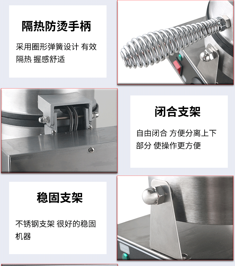 商用双头华夫炉FY-2咖啡店格仔Q饼机电热松饼机休闲小吃设备详情图5