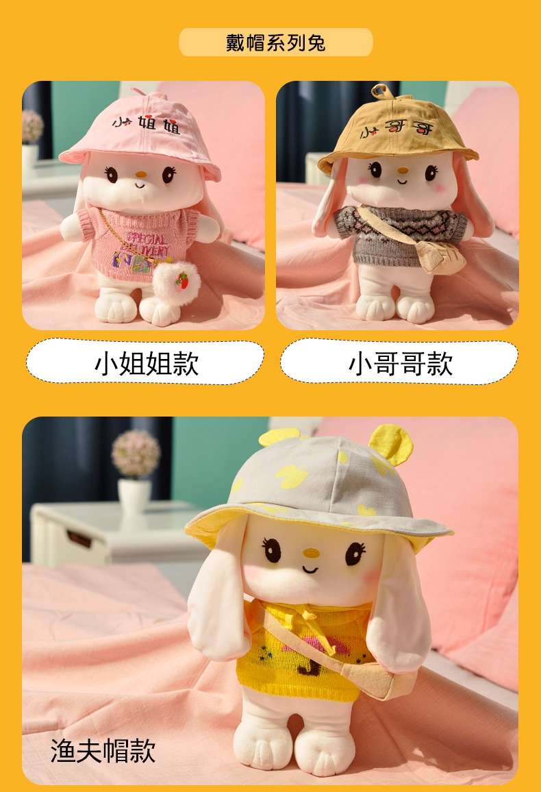 小兔子玩偶公仔毛绒玩具女孩可爱超萌安抚小白兔布娃娃男女生床上产品图