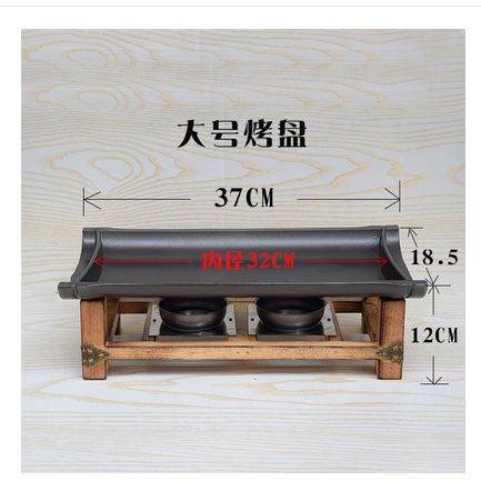 长方形木架不粘酒精烤盘烤肉盘酒精炉商用烧烤铁板烧盘小份烤鱼盘37cm