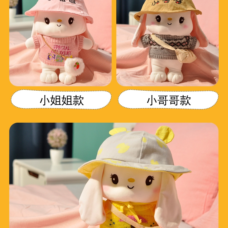 小兔子玩偶公仔毛绒玩具女孩可爱超萌安抚小白兔布娃娃男女生床上