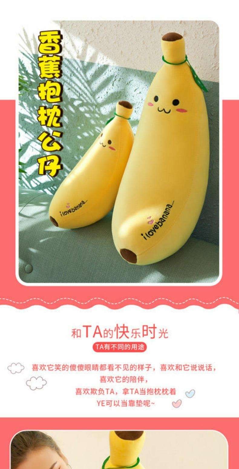 Soft banana plush toy doll, sleeping pillow, cute doll for girls, girlish birthday gift detail image 1