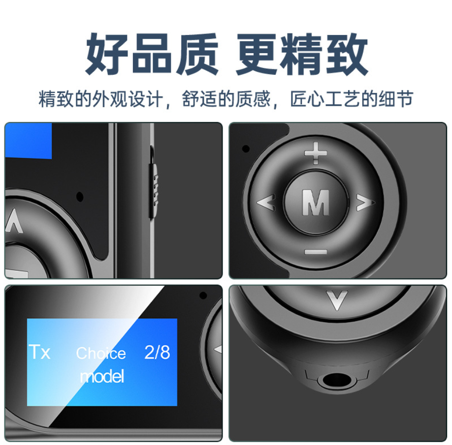 蓝牙音频接收器发射器3.5mm二合一LCD数显USB蓝牙适配器详情3