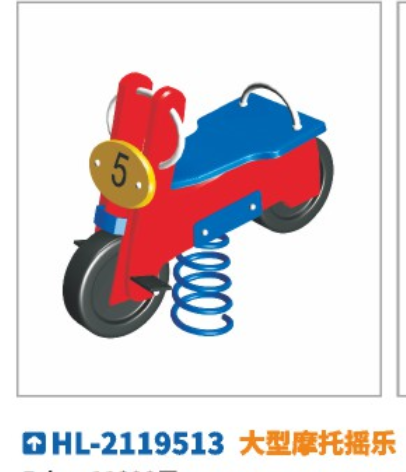 Outdoor rocking horse, animal-shaped rocking horse, non-standard children's amusement equipment, park community spring rocking horse, outdoor park amusement facilities, toys, PE plate spring rocking horse, kindergarten community seesaw detail image 3