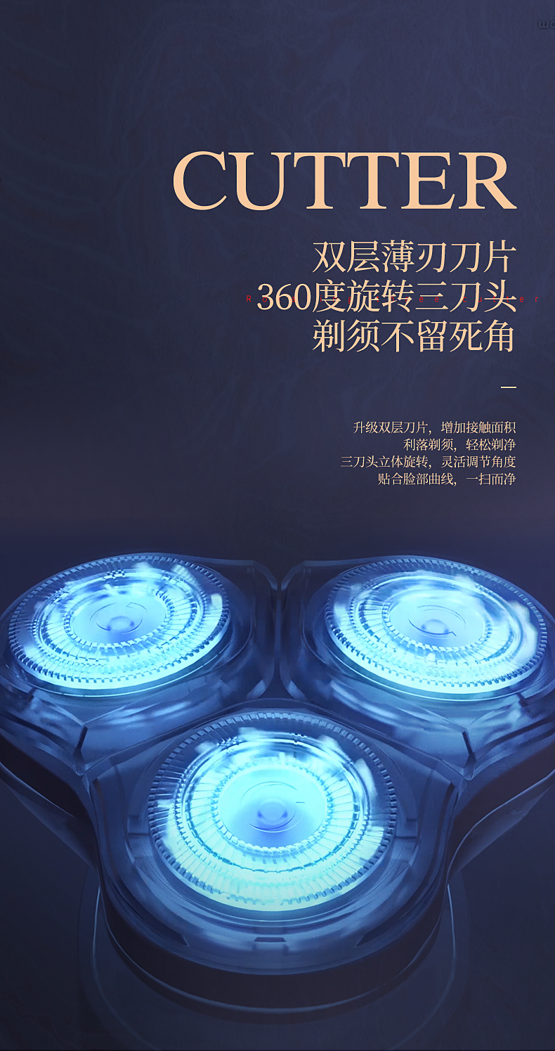 浙里 艾优APIYOO故宫限定款剃须刀电动刮胡刀男士全身水洗多功能胡须刀详情图4