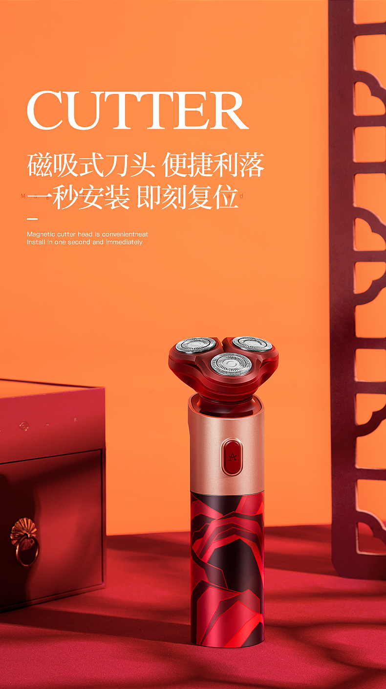 浙里 艾优APIYOO故宫限定款剃须刀电动刮胡刀男士全身水洗多功能胡须刀详情图9