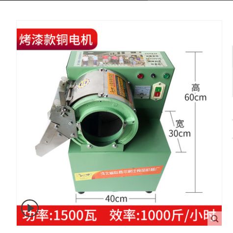 Potato shredder, multi-functional vegetable cutter, commercial strip cutter, cupping and dicing cutter, sweet potato and radish electric slicer, painted copper motor