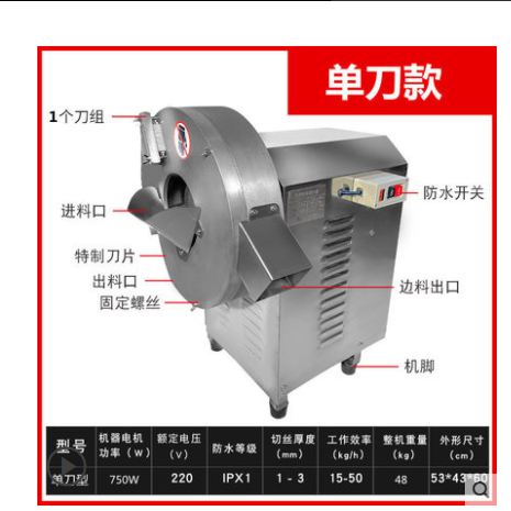 Commercial ginger slicer, electric garlic slicer, bamboo shoot slicer, coconut slicer, lotus root slicer, automatic ginger slicer detail image 1