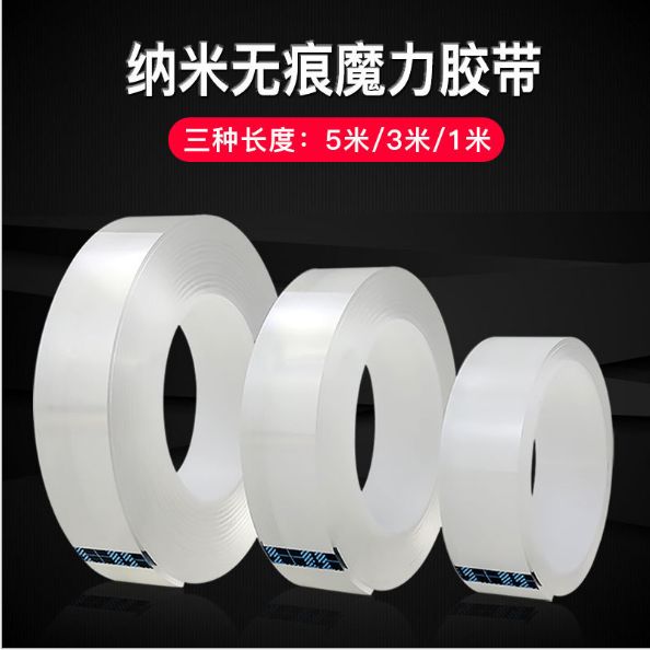 Transparent acrylic double-sided tape