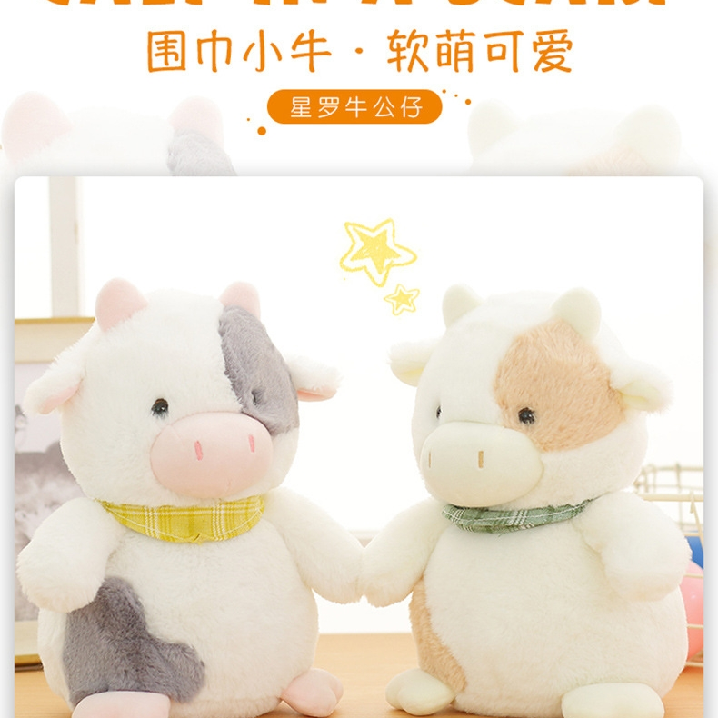 汽车头枕护颈枕车用靠枕一对汽车座椅腰靠枕可爱卡通车枕四季通用牛