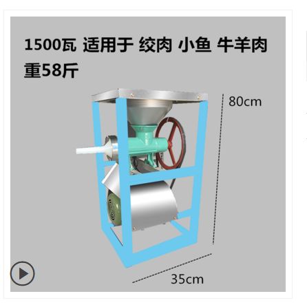 商用绞肉机电动绞鸡骨架机碎糍粑机打辣椒机灌肠机32号大型绞肉机
