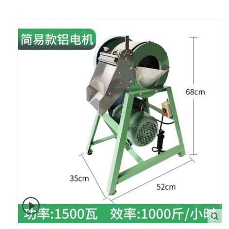 Potato shredder, multi-functional vegetable cutter, commercial strip cutter, block and dice cutter, sweet potato and radish electric slicer, simple model, aluminum motor