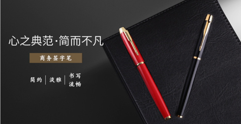 金属签字笔礼盒套装详情图1