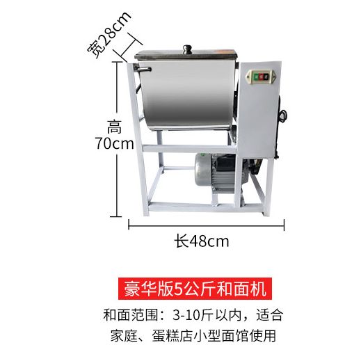 Commercial flour mixer Stainless steel kneading machine Automatic flour mixer 5 kg electric noodle machine full figure