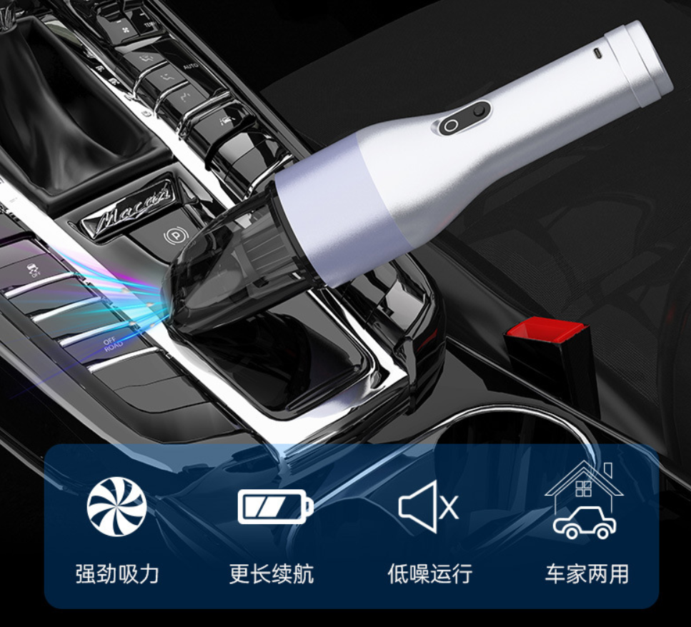 车载吸尘器车用无线充电汽车内家用两用专用小车型大功率详情2