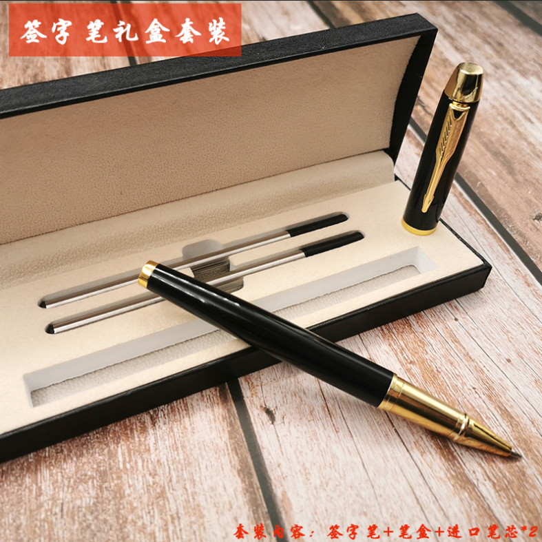 金属签字笔礼盒套装详情图4