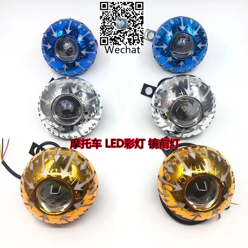 Motorcycle led light Angel eye external mirror headlight wind and fire color flash beam light Devil Eye modification full figure