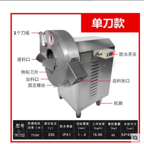 Commercial ginger slicer, electric garlic slicer, bamboo shoot slicer, coconut slicer, lotus root slicer, automatic ginger slicer