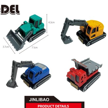 836A-005 Imitation real color cute mini Q version of Boilback alloy car