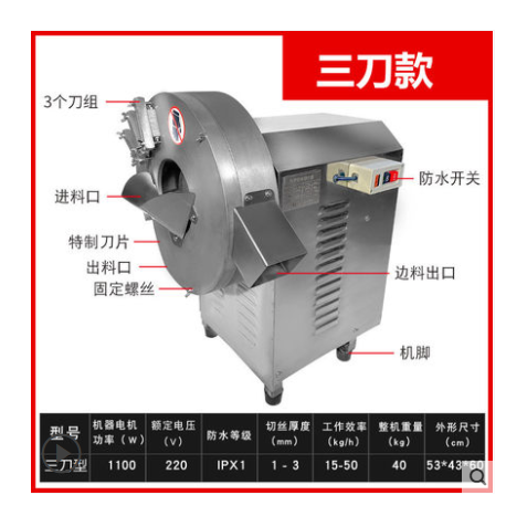 Commercial ginger slicer, electric garlic slicer, bamboo shoot slicer, coconut slicer, lotus root slicer, automatic ginger slicer. detail image 1