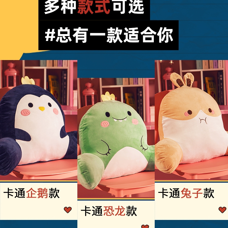 汽车头枕护颈枕车用靠枕一对汽车座椅腰靠枕可爱卡通车枕四季通用企鹅