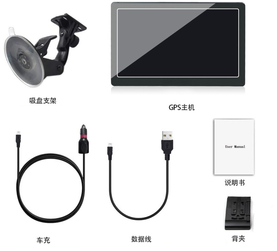 车载7寸GPS导航仪256M/8G可选AVIN蓝牙倒车影像语音播报3D导航FM详情5