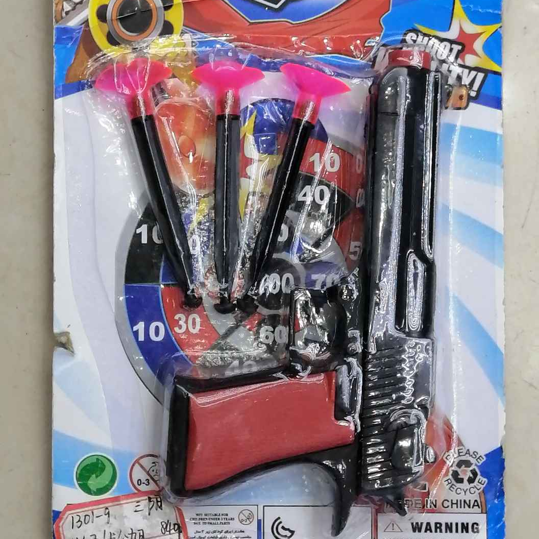 1300-19多功能多趣味惯性多样式儿童可爱仿真套