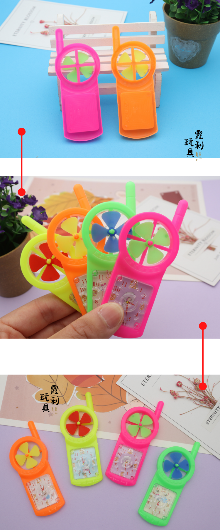 Mobile phone maze, windmill, children's plastic educational toys, gifts, Gashapon party toys detail image 2