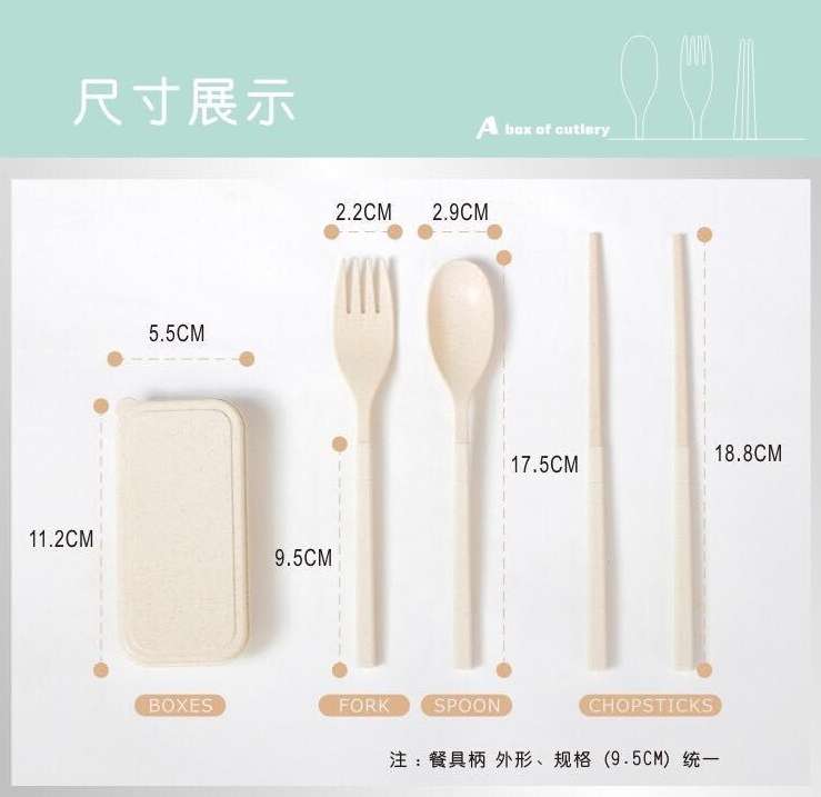 便携式餐具小麦秸秆环保餐具三件套勺子叉子筷子详情图3