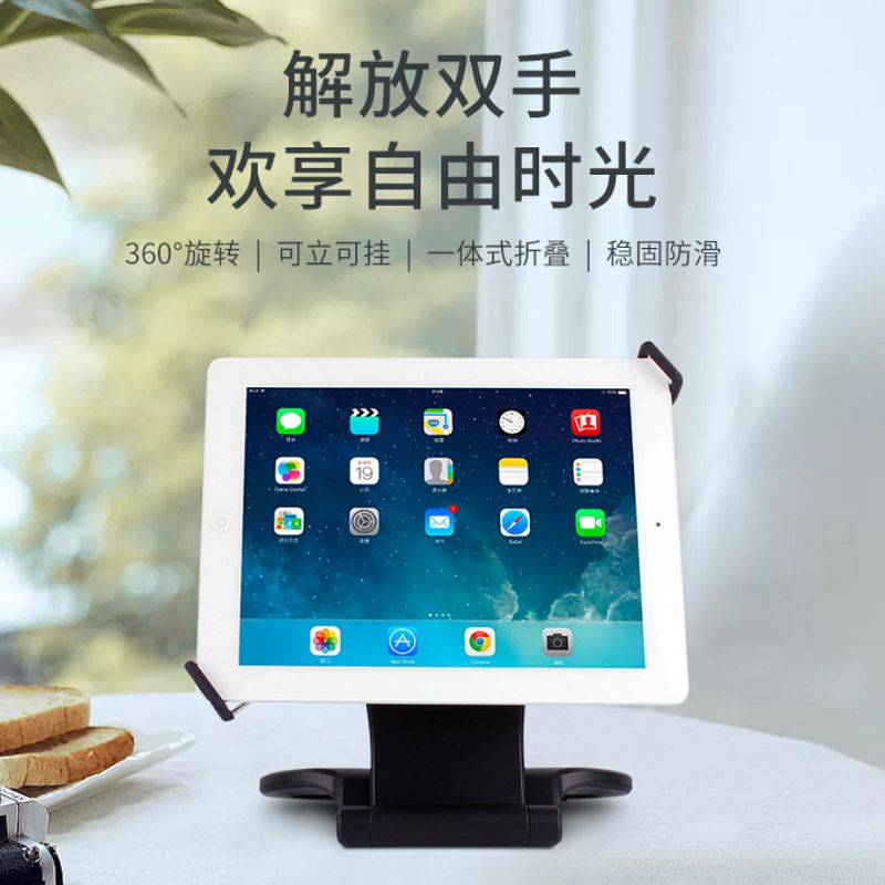  360度旋转可伸缩便携式懒人桌面平板电脑支架 ipda通用