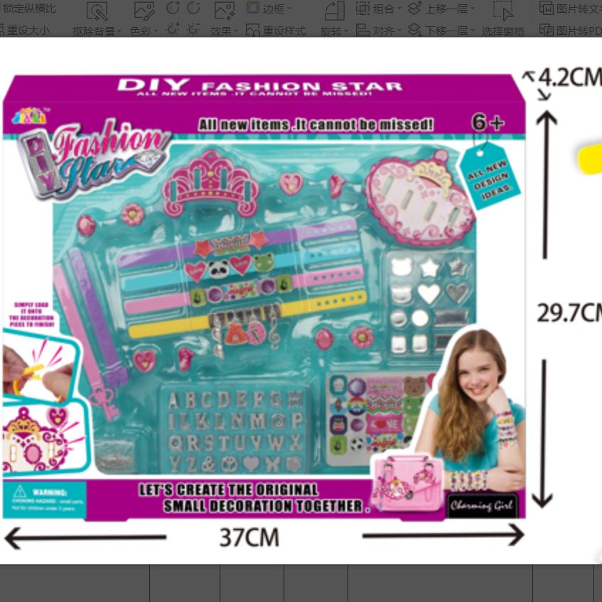 868-48 cute girl heart girls play house toy set