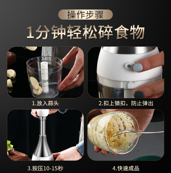 Pressure-type garlic mashing machine detail image 5