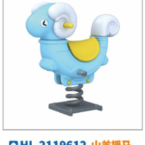Outdoor community fitness equipment doll rocker children spring rocker seesaw park plastic rocker horse 19612 goat rocker Hualong amusement toy manufacturers direct sales