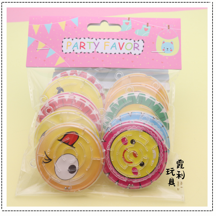 Round maze, smiling face ball, children's plastic toys, educational toys, gifts, gacha detail image 6