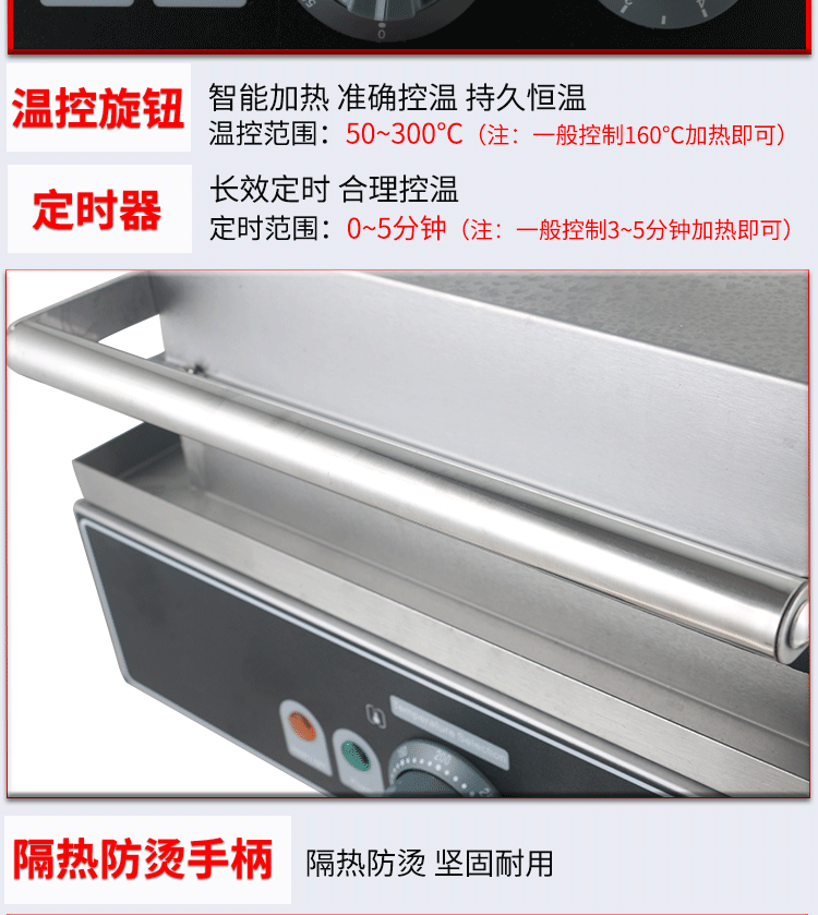 商用三格松饼机FY-115华夫饼机不沾涂层格子饼机电热华夫饼详情图5