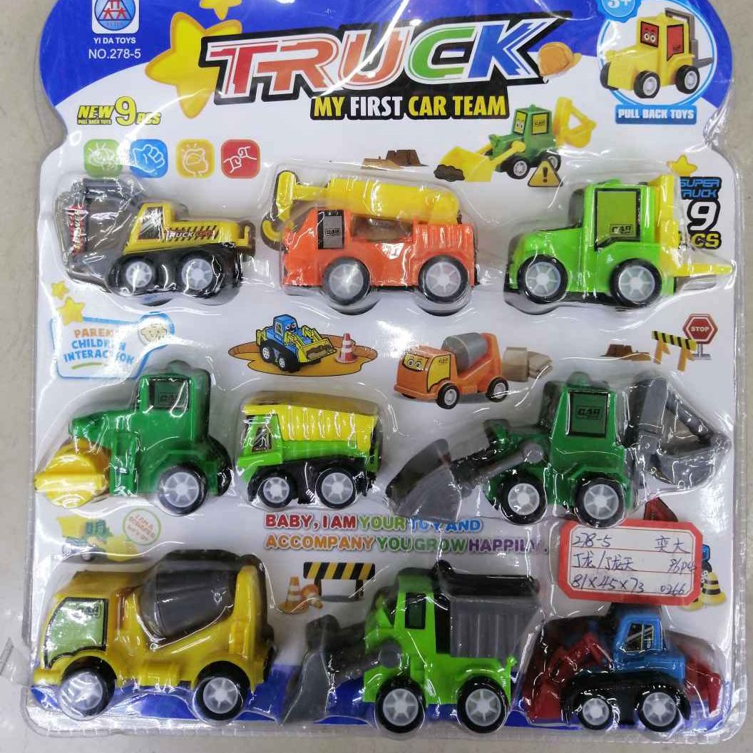 278-5 Multi-function, multi-interest, inertia and cute simulation set for children